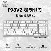 狼蛛 F98proV2静音机械键盘办公女生专用无线键盘狼蛛f98pro键盘