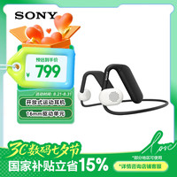 索尼 SONY Float Run 非入耳开放式运动耳机