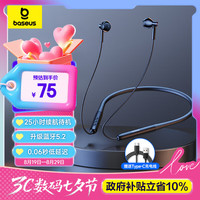 倍思 P1 蓝牙耳机运动耳机 挂脖式