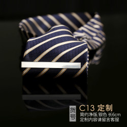 T＆Twenties 定制logo领带夹男士商务 激光刻字简约领带固定夹呔夹别针夹子女