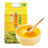 十月稻田 敖汉小米 2.5kg