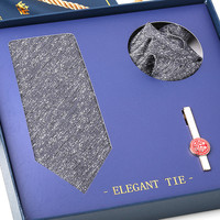 带带帅 星空灰三件套礼盒男结婚婚礼新郎领带夹方巾高档情人节生日礼物