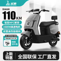 移动端、京东百亿补贴：五羊电动车 WUYANG 五羊高速60V72V 陨石灰/速度50M/前碟后鼓/靠背版 1.0需自配电池/充电器/无