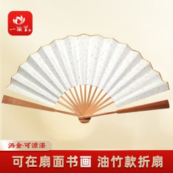 一海堂文化——折扇文玩古风折叠扇