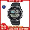 CASIO 卡西欧 46毫米石英腕表 AE-1000W-1B