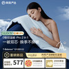 网易严选 小蓝芯二合一pro 空调被 2*2.3m 白色
