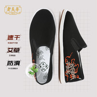 老美华 男士帆布鞋 435101043