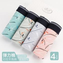 浪莎 男士内裤新疆长绒棉四角内裤男中腰裤衩平角裤头 桃粉1薄青1湖蓝1翠绿1 XXXL(185/110)