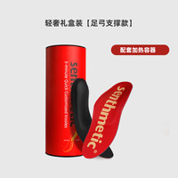 芯迈 FOOTWORKLAB 专业定制篮球鞋垫 AQ0401