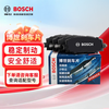 博世 BOSCH 刹车前后片刹车皮起亚K2奕跑焕驰现代瑞奕瑞纳菲斯塔帝豪EC7远景