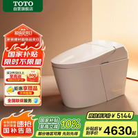 TOTO 轻智能一体全自动座圈加热自动冲水智能马桶G5 305坑距 01