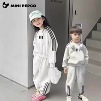 小猪班纳儿童卫衣套装春秋季男女童运动韩版时尚洋气中大童两件套童装 T30套装浅灰色 120 cm