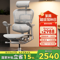 保友办公家具 保友金豪e2/Pro 高端人体工学椅 银白美国网 整椅发货 送货上门