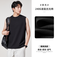 派丹图 PERDONTOO 液氨凉感男士背心夏季丝光棉无袖T恤运动外穿宽松坎肩潮流插肩袖