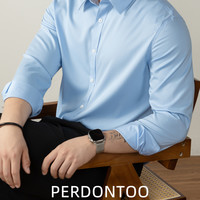 派丹图 PERDONTOO 桑蚕丝x竹纤维高端系列 男士长袖衬衫 MC6001