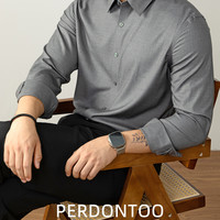 派丹图 PERDONTOO 奥地利兰精莫代尔男士衬衫 MCC6699-A6
