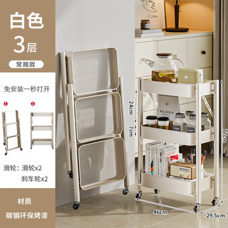 霓峰可移动书架小推车置物架落地可折叠带轮卧室零食架厨房收纳储物架 三层白色【加粗加厚】+轮