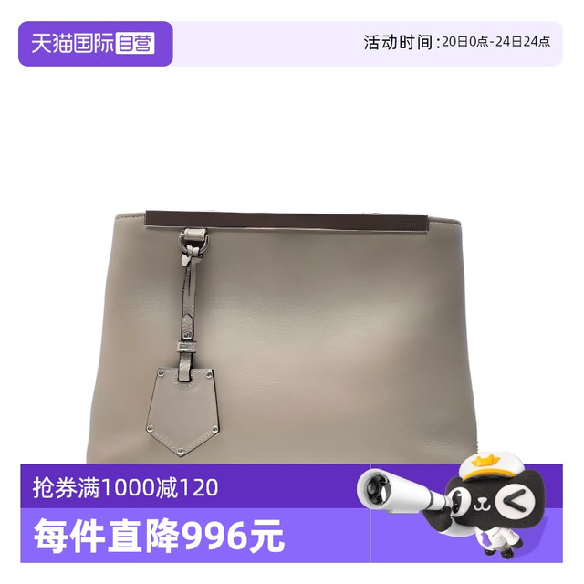 FENDI 芬迪 Louis Vuitton 路易威登 Looping 女士单肩包 882311010155