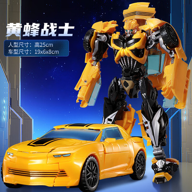 拥抱熊 变形玩具 大黄蜂 恐龙机器人 合金版 25cm