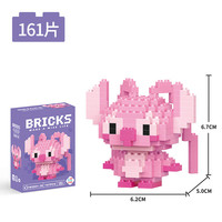 馨铂斯 小颗粒积木萌趣动物系列拼插积木 安琪儿（任选5件）