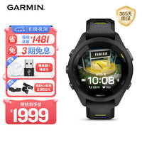 佳明 Forerunner265 运动手表
