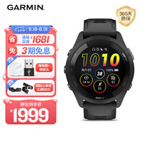 佳明 Forerunner 265 智能心率表 极夜黑 010-02810-30