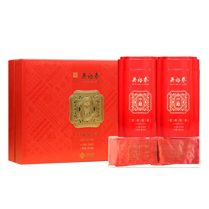  WUYUTAI TEA/吴裕泰 九窨秘制 茉莉花茶礼盒