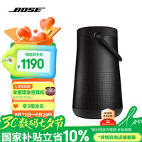 BOSE SoundLink Revolve+ 便携 蓝牙音箱 石墨黑