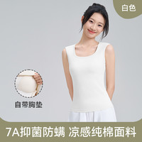 UP Cosy 女士吊带背心 RXYS02756