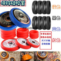 沛觉 哑铃男士 哑铃保护套硅胶套保护地板防滑套家用哑铃胶套 30公斤配套2.5X8+1.25X4+0.5X4 炫酷黑