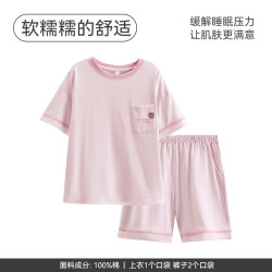 FENTENG 芬腾 情侣睡衣 夏季纯棉短袖套装 L98424336
