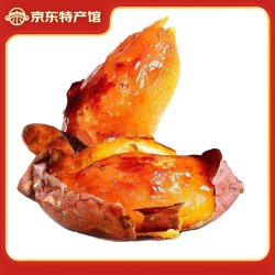 鸢语 山东烟薯25 红薯 2.25kg 糖心蜜薯