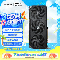 技嘉 魔鹰RX 9070 XT GAMING OC 16G显卡