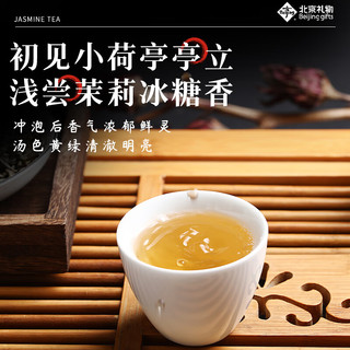 WUYUTAI TEA/吴裕泰 九窨秘制 茉莉花茶礼盒