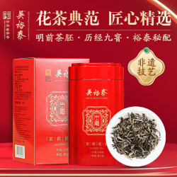 吴裕泰 茉莉花茶 金贡毫单罐100g 九窨特种秘制茶叶礼盒 老北京茶叶