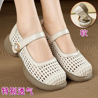 华运花啡语 女士真皮凉鞋 HF2599CRZ