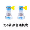倩挥 万向喷头节水过滤器 2个