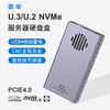 雷掣 LC-U2D C03 USB4转U.3 NVMe+U.2 SSD硬盘盒兼容雷电40G协议硬盘底座SFF8639 USB4转U.3 NVMe硬盘盒