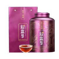 新益号新会小青柑陈皮普洱茶熟茶十年以上古树紫芽熟普生晒陈皮柑普茶叶 礼盒罐装400克