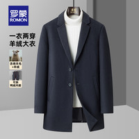 罗蒙（ROMON）【绵羊毛可脱卸羽绒内胆】毛呢大衣男中长款加厚保暖外套 灰色 XL (180)