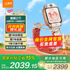 小天才 Z11 儿童智能手表 疏烟粉 TPU表带
