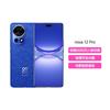 华为 HUAWEI nova 12 Pro 手机 256GB 12号色
