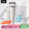 松下 Panasonic 全新大锤子2.0 Pro剃须刀电动往复式男士刮胡刀刀头清洁仓充电LM56礼盒款