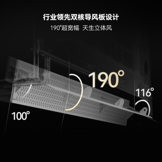鸿蒙智选 MEIPOINT智能空调 风神之眼  MAC35V1P80HR 壁挂式空调 1.5匹