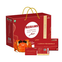 阳澄股份 阳澄湖大闸蟹礼券 4.0两*4只+母3.0两*4只 中秋礼品卡礼盒