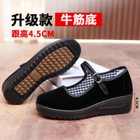 珍源祥 女士舒适防滑工作鞋 555厚底