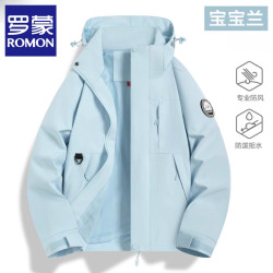 罗蒙 户外冲锋衣女春秋季防风防水登山服外套男 宝宝蓝 L