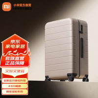 小米 Xiaomi 米家旅行箱 男女拉杆箱 20英寸