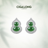 CIGALONG Ciga Long CIGALONG 小葫芦翡翠项链 610558192