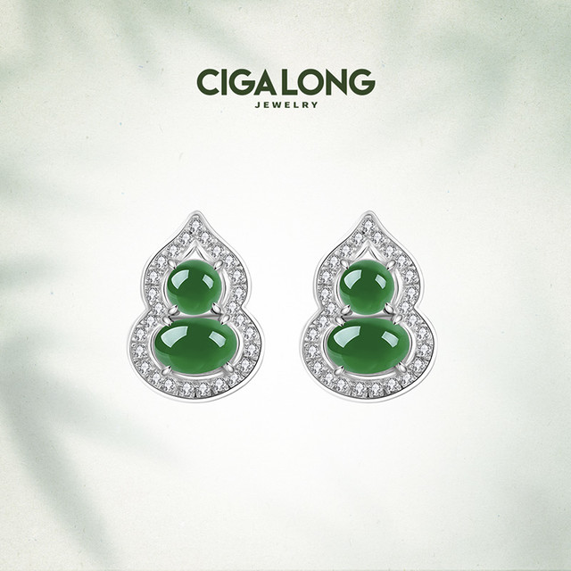 CIGALONG Ciga Long CIGALONG 小葫芦翡翠项链 610558192